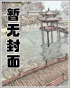 那些年我们的爱情故事